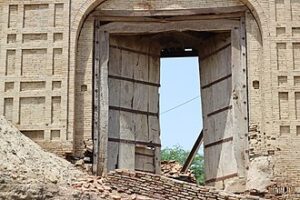 Harand Fort